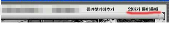 센스있는 야동사이트 개발자