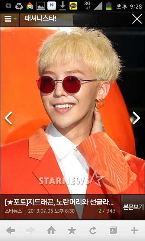트라이건 바슈더스턴피드 코스프레 - 고급유머 트라이건 바슈더스턴피드 코스프레