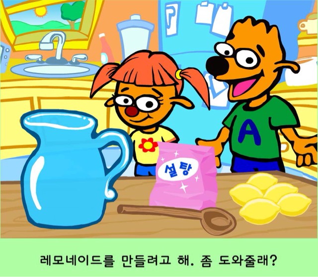 추억의 플래시 게임