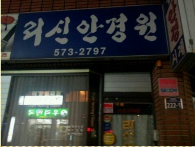 브금망함류.jpg - 고급유머 브금망함류.jpg