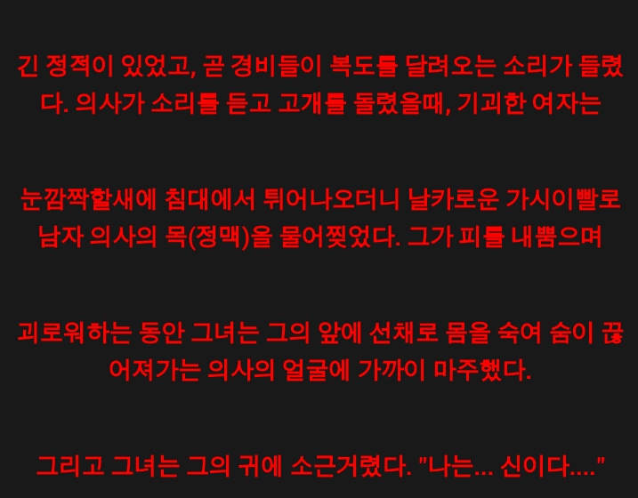 표정없는 여자(약혐?)