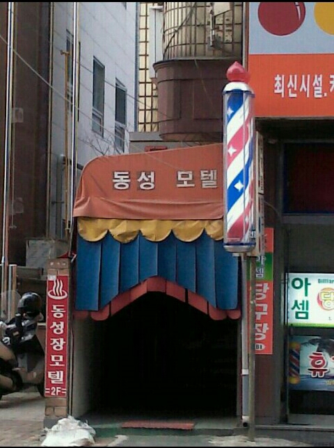 동성들만가는?ㅋㄱ - 고급유머 동성들만가는?ㅋㄱ