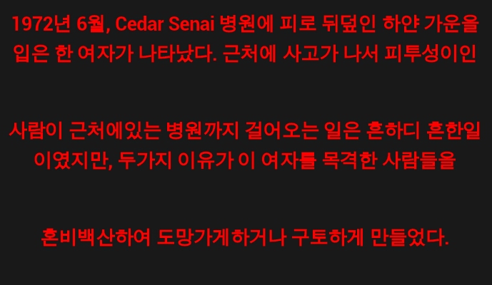 표정없는 여자(약혐?)