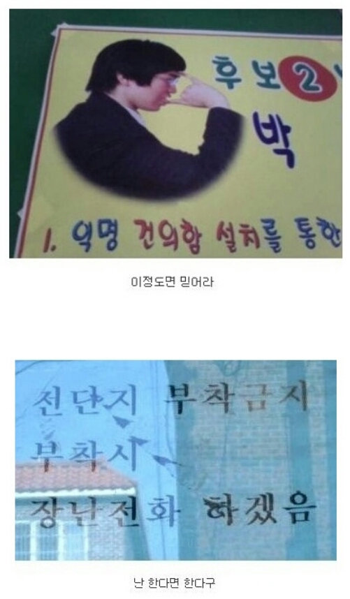 피식짤 모음