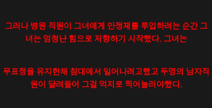 표정없는 여자(약혐?)