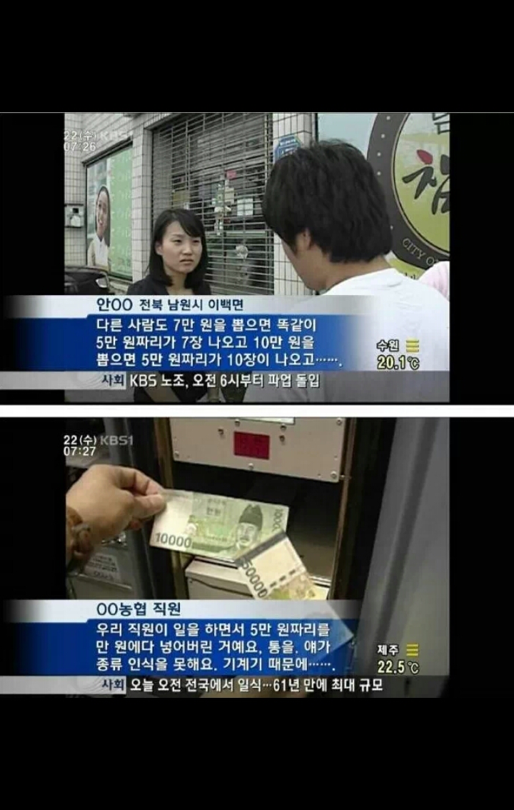 부러운짤