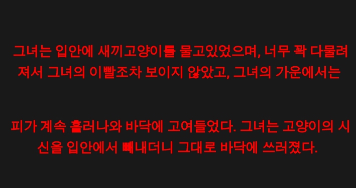 표정없는 여자(약혐?)