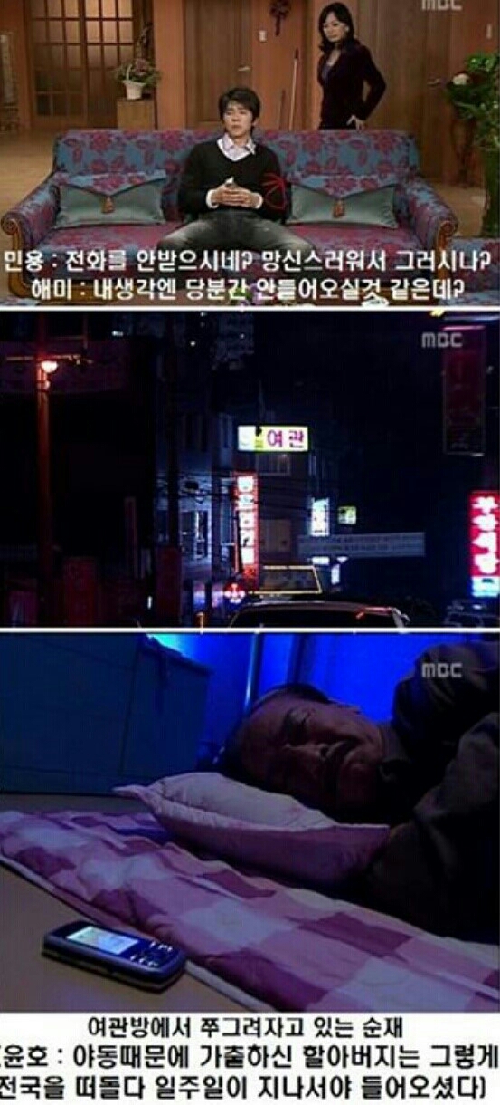 하이킥 레전드- 우량주