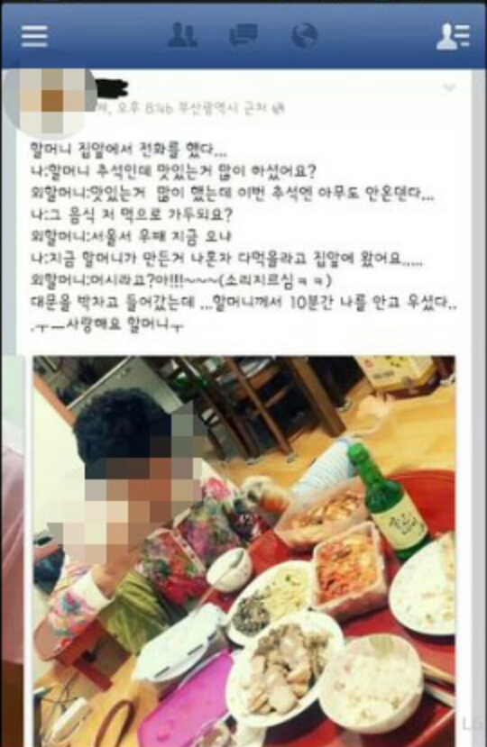 훈훈한 효손 - 고급유머 훈훈한 효손