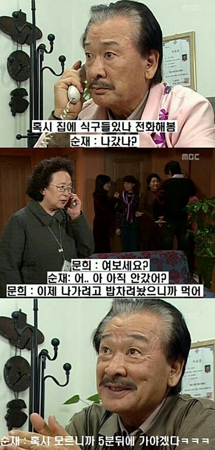 하이킥 레전드- 우량주
