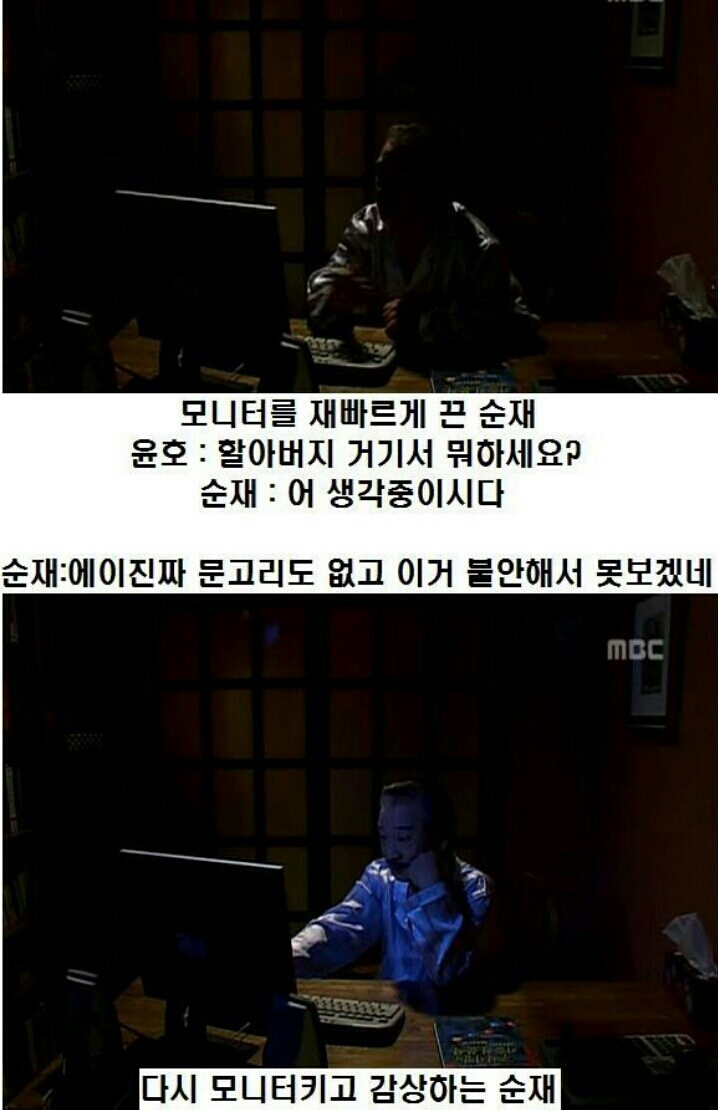 하이킥 레전드- 우량주