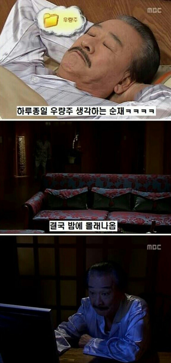 하이킥 레전드- 우량주