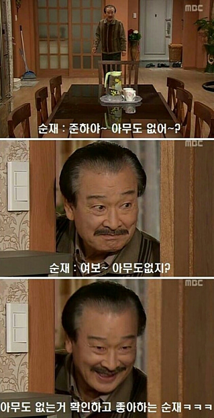 하이킥 레전드- 우량주