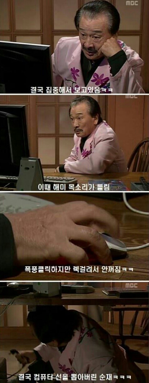 하이킥 레전드- 우량주