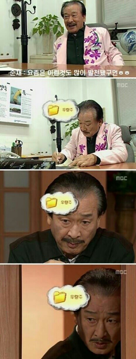 하이킥 레전드- 우량주