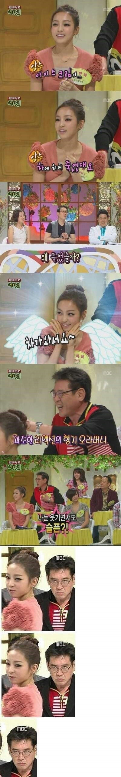 조형기 교통사고 시체유기