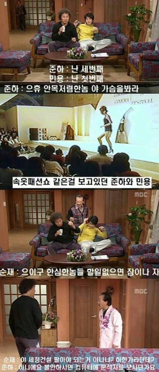 하이킥 레전드- 우량주