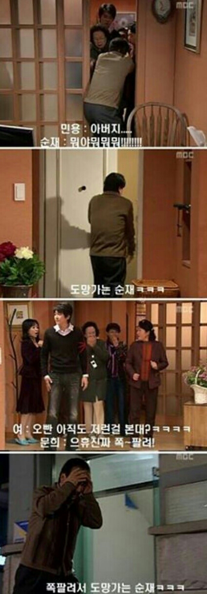하이킥 레전드- 우량주