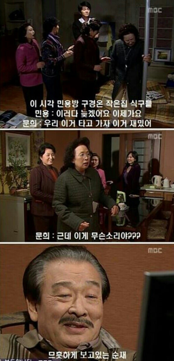 하이킥 레전드- 우량주