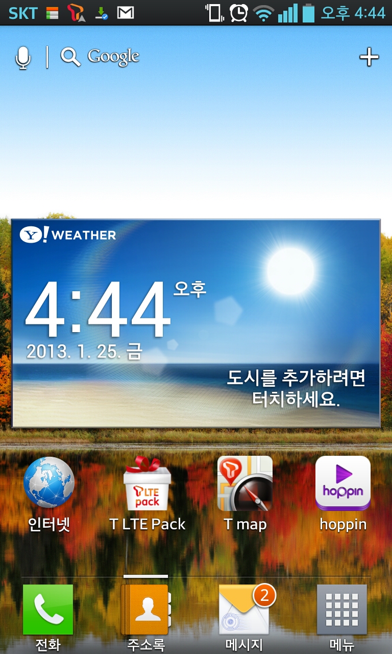 4시44분