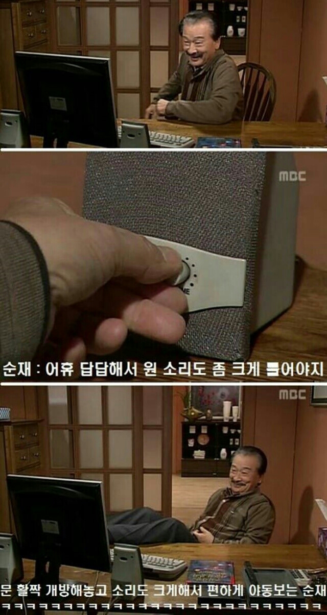 하이킥 레전드- 우량주