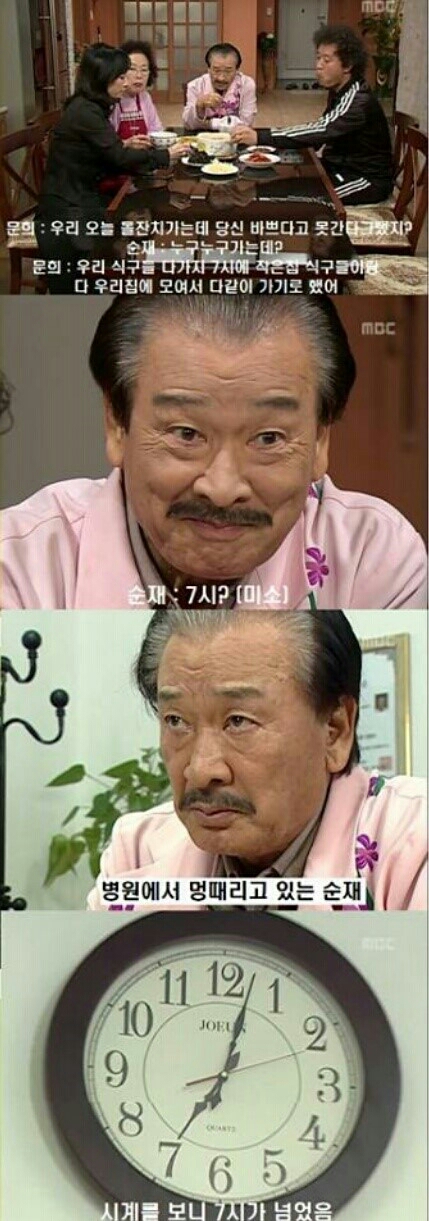 하이킥 레전드- 우량주