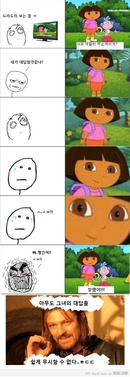 도라도라 영어나라.jpg