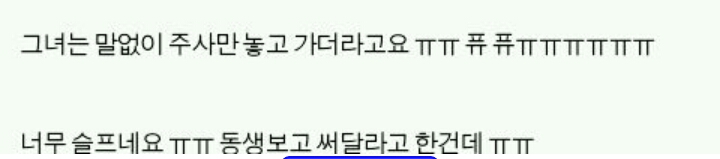 숨겨왔던 나의 수줍은 마음 모두 고백할께