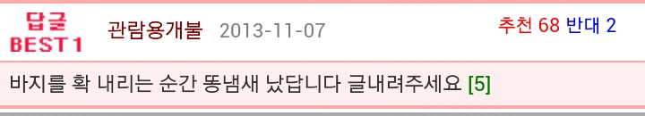 숨겨왔던 나의 수줍은 마음 모두 고백할께
