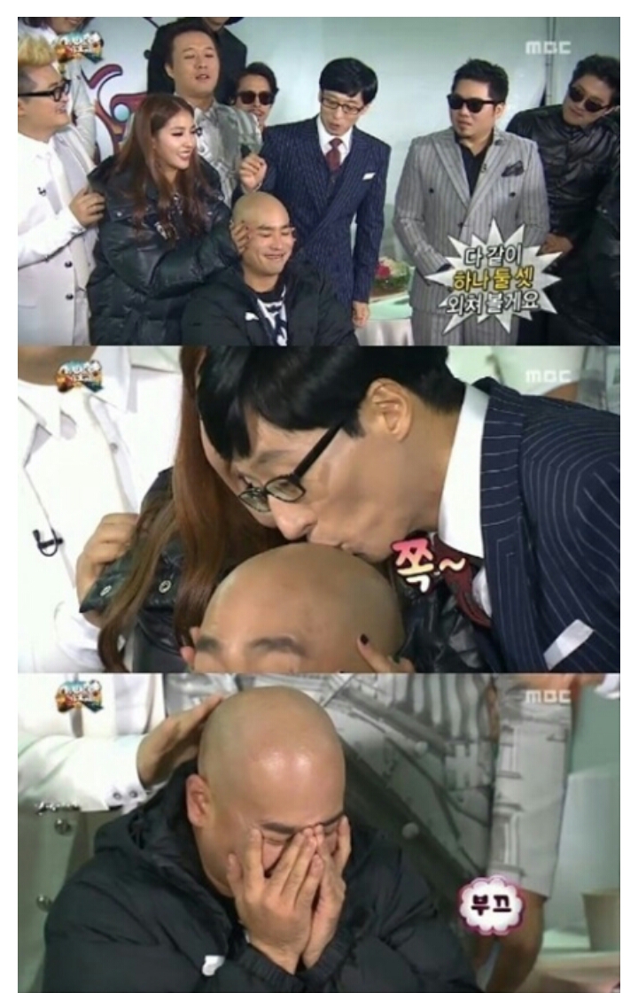 길 보아 뽀뽀사건의 진실을 알아버린 길