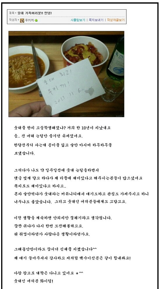 (19금 드립) 신박 섹드립 모음