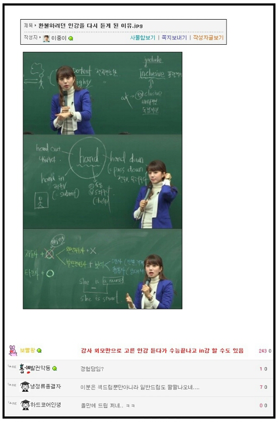 (19금 드립) 신박 섹드립 모음