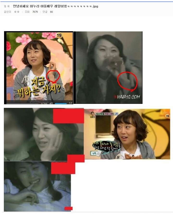 안녕하세요 야동아줌마의 진실??
