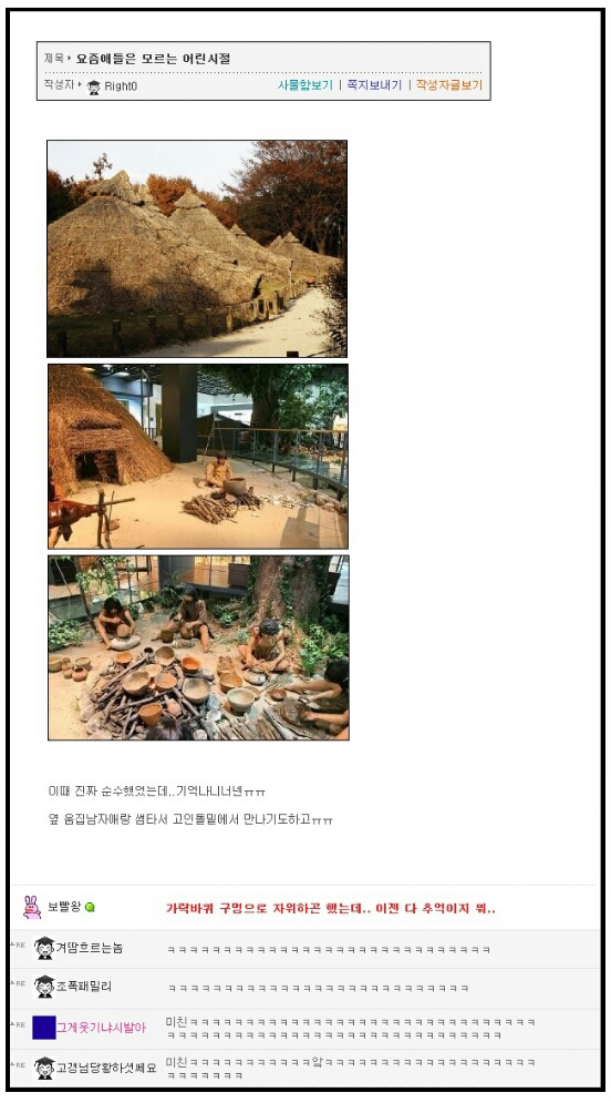 (19금 드립) 신박 섹드립 모음