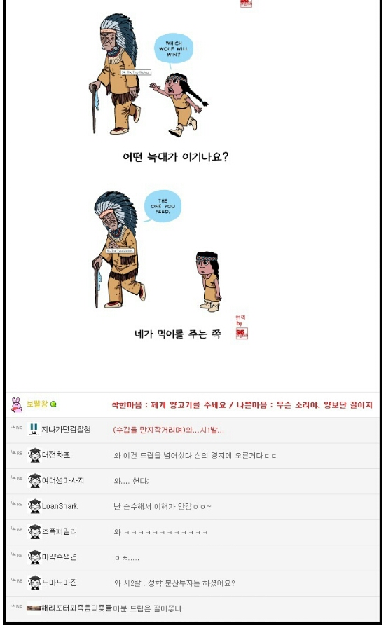 (19금 드립) 신박 섹드립 모음