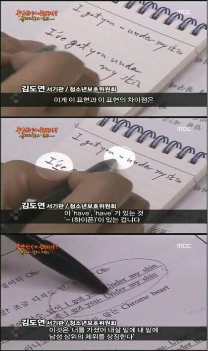 혐) 음란마귀