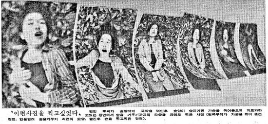 (사진주의)싸이코패스 사진작가 이동식
