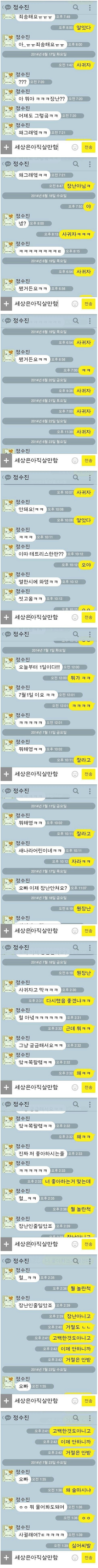 10번찍어 안넘어가는 나무 없다