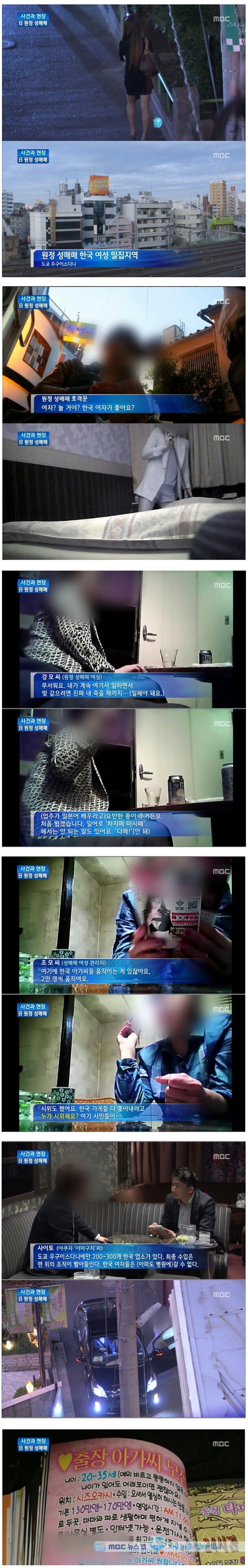요즘 원정녀들 근황