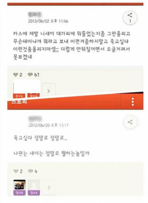 18일만에 리셋.jpg