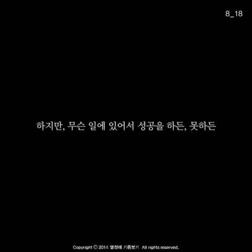 자기 자신을 속이는 것.jpg
