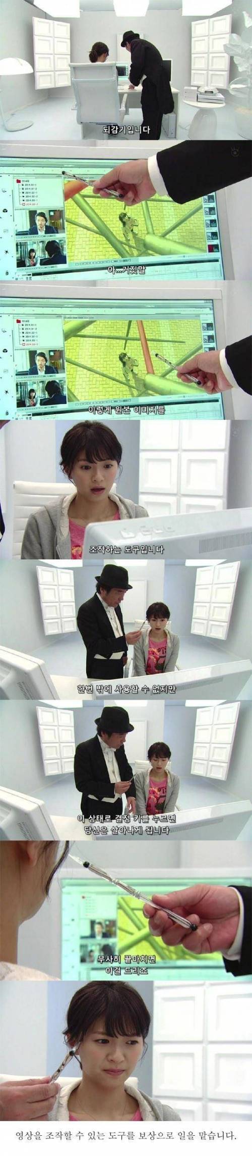 기묘한 이야기-라스트 시네마02