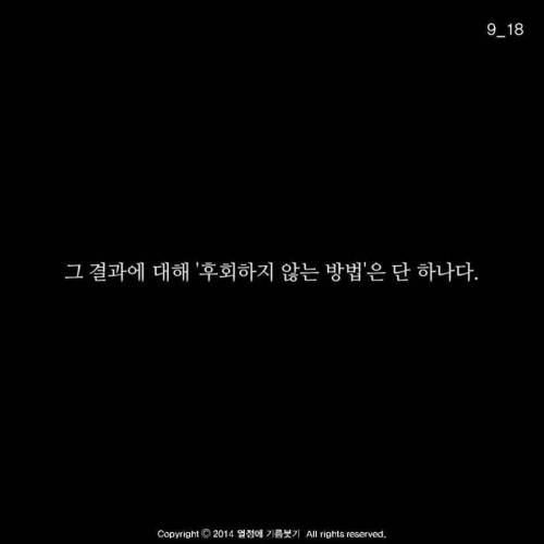 자기 자신을 속이는 것.jpg