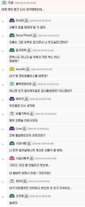 오빠 잠깐 여기 좀 앉아봐
