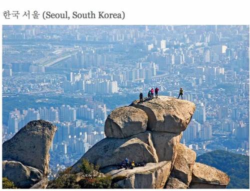 [스압]하늘에서 내려다보는 유명 도시들