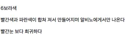 눈 색깔.jpg