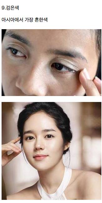 눈 색깔.jpg