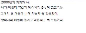 내 친구와 함께한 평생.jpg