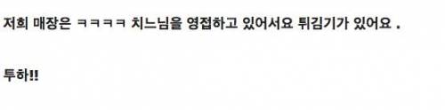 [스압]편의점 알바의 흔한 야식