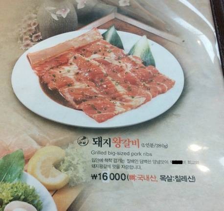 정직 하나만 가지고 장사했습니다